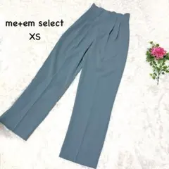 3728ミームセレクト【XS】タック入り ハイウエストスラックス