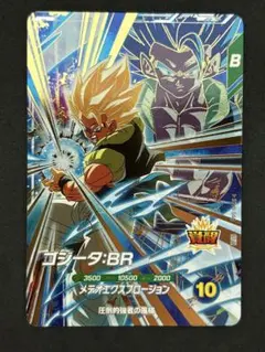 ドラゴンボールスーパーダイバーズ SDV8-044 ゴジータ:BR