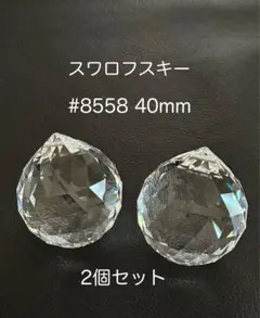 スワロフスキー #8558 30mm ブルーAB オーロラ 3個セット未使用 - メルカリ