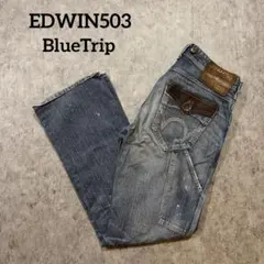 EDWIN503 BlueTrip Y2K archiveレザーポケット フレア