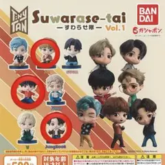 BTS tinytan すわらせ隊 vol.1 まとめ売り ガチャガチャ