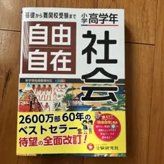 Item thumbnail for item bfe1a037-a6dc-45ba-9343-7cbb9f7f4390