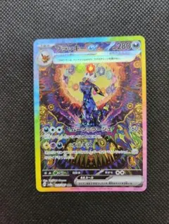 2026年最新】テラスタルフェスeX ブラッキーの人気アイテム - メルカリ