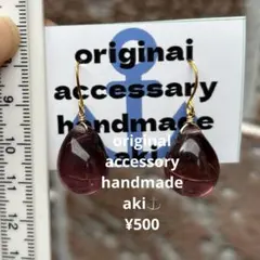 785,大粒チェコガラスドロップピアスワイン