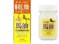 馬油 フェイスクリーム