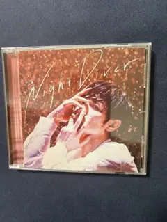 三浦春馬 Night Diver CD