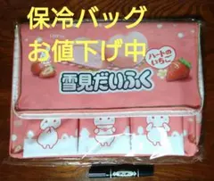 LOTTE 雪見だいふく 保冷バッグ ハートのいちごのサムネイル