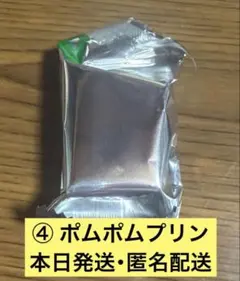 サンリオ チョコボックス ポムポムプリン