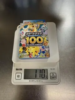 安*様 ポケモンカード MEGA スタートデッキ100 バトルコレクション