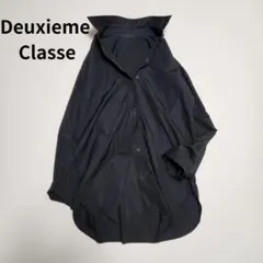 【定番人気】ドゥーズィエムクラス washerシャツ 最高級コットン 黒