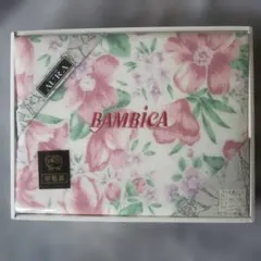 BAMBICA ウール混シーツ 140cm×240cm