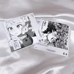 ヒロアカ ボドゲ 麗日お茶子 相澤消太 6/B