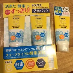 ロート製薬 メラノCC ディープクリア酵素洗顔 3個のサムネイル