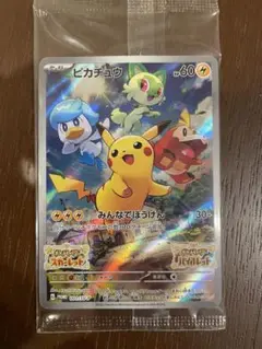 《未開封》ポケモンカード　ピカチュウプロモ　みんなでぼうけん　スカバイプロモ