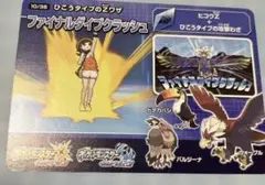 ゲンガー ポケモン ウルトラ ゼンリョク Zワザ カード トレカ 非売品