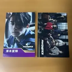 FANTASTICS 中島颯太 フォトカード 2枚セット - メルカリ