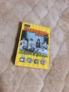 月刊ゴールデンボンバー DVDセット