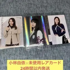 2026年最新】小林由依 サインの人気アイテム - メルカリ