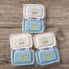 サンリオキャラクターズ 保存容器セット 3個