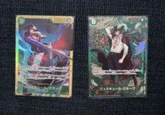 ジュラキュール・ミホーク カードセット