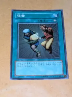 1 遊戯王 ゲートボール 強奪 DL スーパーレア 04環境 05環境 - メルカリ