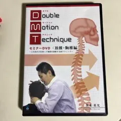 2026年最新】ダブルモーションテクニックの人気アイテム - メルカリ