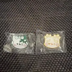 鬼滅の刃