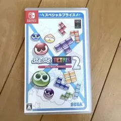 ぷよぷよテトリス2 スペシャルプライス　任天堂スイッチ