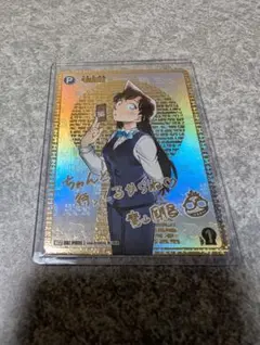 2025年最新】青山剛昌 サイン カードの人気アイテム - メルカリ