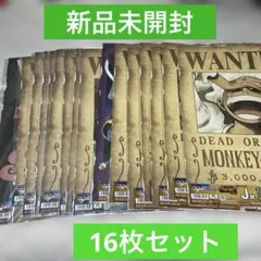 ワンピース 一番くじ 手配書GIANTポスター 16種