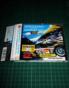 スーパー・ユーロビート・プレゼンツ・SUPER GT 2005～セカンド・ラウ… スーパー・ユーロビート・プレゼンツ・SUPER GT 2005～セカンド・ラウ