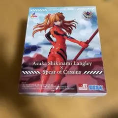 【最終値下げ】アスカ・シキナミ・ラングレー スピア・オブ・カシウス
