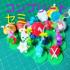 ピクミン　チョコエッグ　まとめ売り　シークレット以外の15種セット