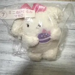 サンリオ　マカロン　ミニぬいぐるみ ポムポムプリンくじ