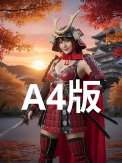 【A4ポスター】【理想の彼女】【AI生成写真】