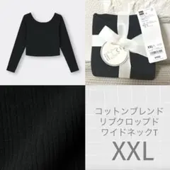 GU コットンブレンドリブクロップドワイドネックT(長袖)(ドライ)XXL