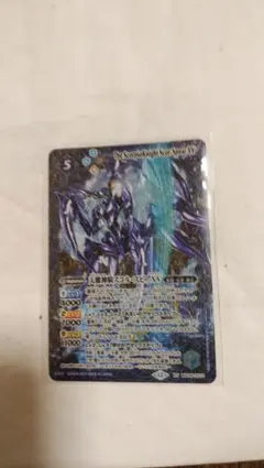 2025年最新】天蠍神騎スコル・スピアの人気アイテム - メルカリ