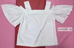 レトロガール オフショル カットソーのサムネイル