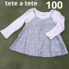 Item thumbnail for item a54a221b-380a-41cc-8030-a81ce695ad68