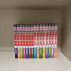 ご近所物語 全巻セット ＋天使なんかじゃない8巻