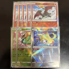 かがやくポケモン　まとめ売り