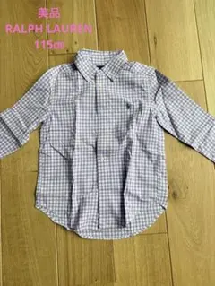 【美品】ラルフローレン　紫と白のチェック長袖シャツ　115㎝