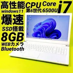 オフィス2021⭐️ SSD⭐️ win11ノートパソコン⭐️カメラ⭐️エクセル