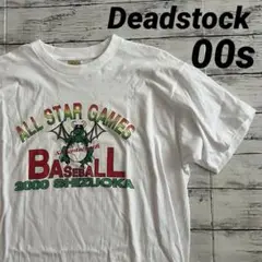Deadstock 00s Tシャツ　シングルステッチ　XXL ホワイト