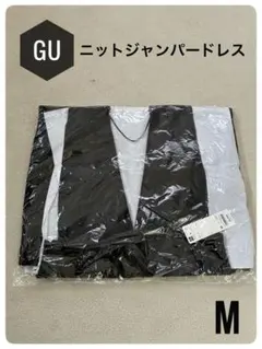 GU ニットジャンパースカート　【新品】