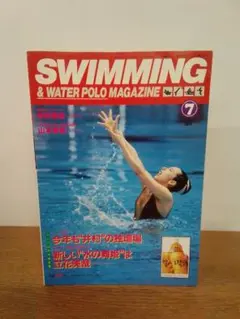 Item thumbnail for item 9a963fd4-612b-42cf-944a-36375905461e