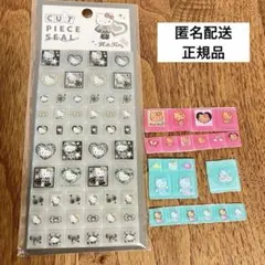 タイルシール　サンリオ ハローキティ　モノクロ　日焼けキティ　マーメイド　おまけ