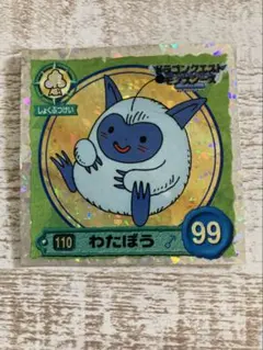 列車戦隊トッキュウジャー 下敷き 平牧仁 ジン トカッチ モナキ - メルカリ