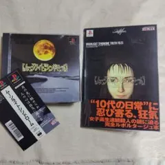 Item thumbnail for item df166479-fce1-434b-bb9a-0e4a1308b9f4