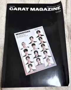 SEVENTEEN CARAT MAGAZINE Vol.13